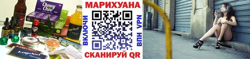 закладки  Шахунья  Печенье с ТГК марихуана 