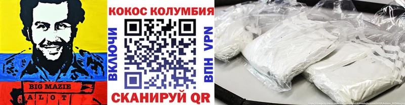где найти   Шахунья  КОКАИН FishScale 