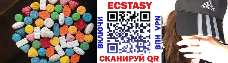 ЭКСТАЗИ TESLA  Шахунья 