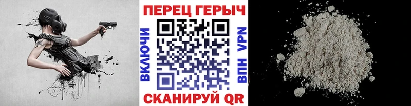 ГЕРОИН VHQ  мориарти официальный сайт  Шахунья 