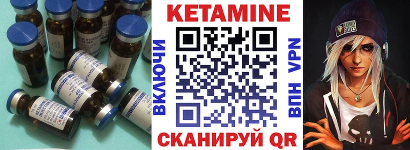 Кетамин VHQ  наркошоп  Шахунья 