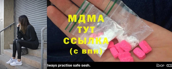 прущие крисы Армянск