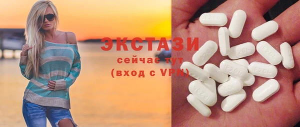 прущие крисы Армянск