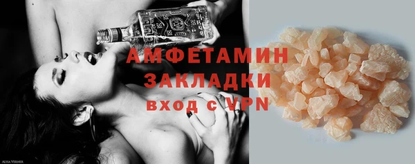 ГАЛЛЮЦИНОГЕННЫЕ ГРИБЫ Арсеньев