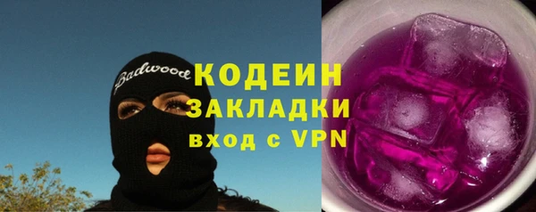 прущие крисы Армянск