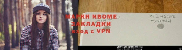 прущие крисы Армянск