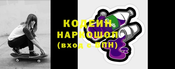 прущие крисы Армянск