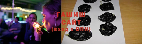 прущие крисы Армянск