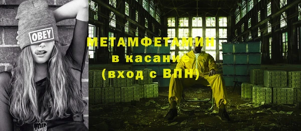 прущие крисы Армянск