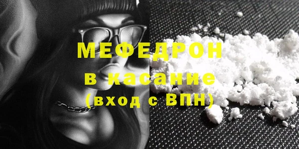 ГАЛЛЮЦИНОГЕННЫЕ ГРИБЫ Арсеньев