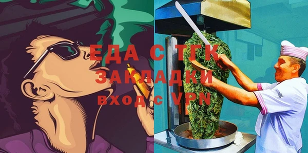 ГАЛЛЮЦИНОГЕННЫЕ ГРИБЫ Арсеньев