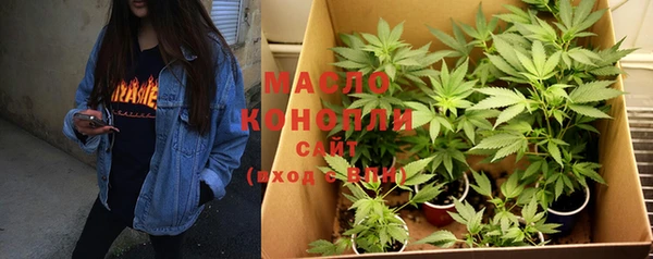 прущие крисы Армянск