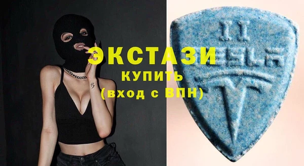ГАЛЛЮЦИНОГЕННЫЕ ГРИБЫ Арсеньев