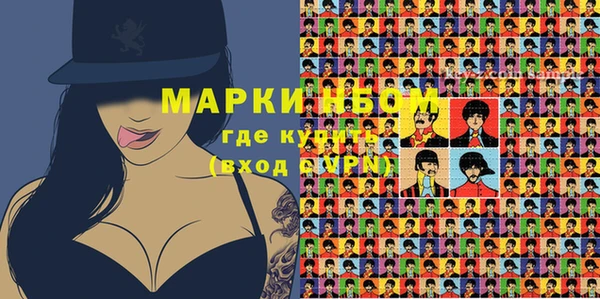 ГАЛЛЮЦИНОГЕННЫЕ ГРИБЫ Арсеньев