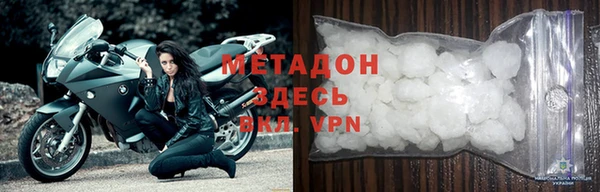 прущие крисы Армянск