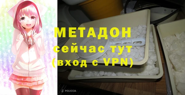 ГАЛЛЮЦИНОГЕННЫЕ ГРИБЫ Арсеньев