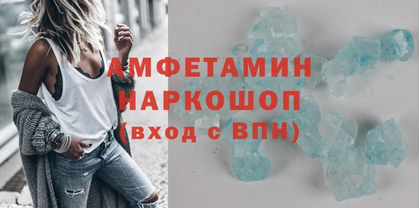 прущие крисы Армянск