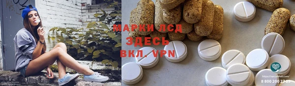 прущие крисы Армянск