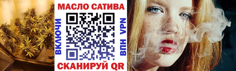 Дистиллят ТГК гашишное масло  закладка  Шахунья 