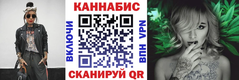 хочу   Шахунья  Марихуана сатива 